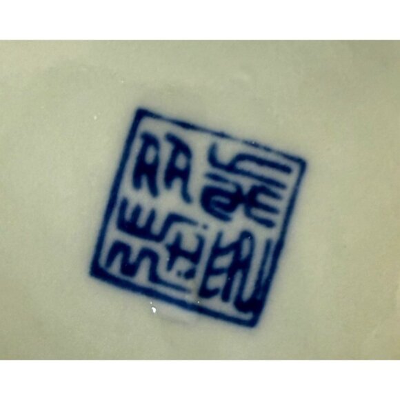 Vintage Chinese Blue/White Porcelain Bowl Mountains Water Home Fisherman - Picture 2 of 9